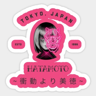 Virtue Over Impulse Japanese T-Shirt (Pink Accent) Sticker